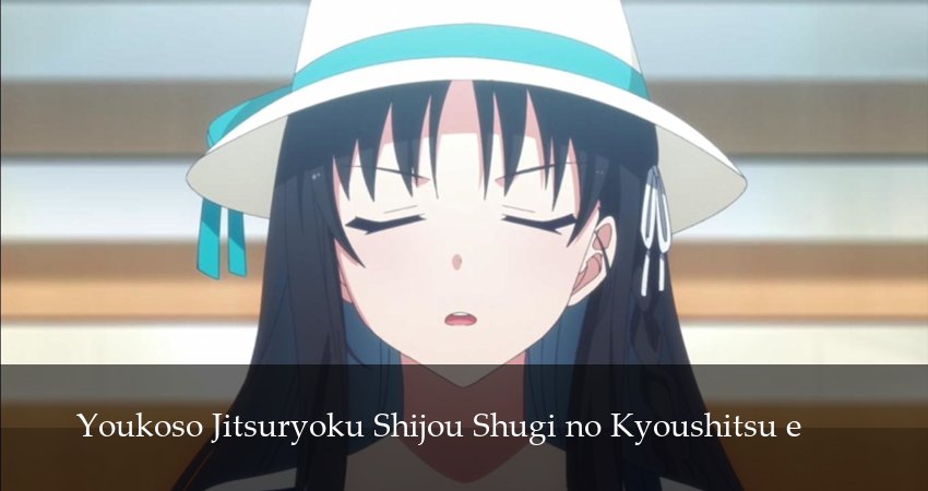 Превью Добро пожаловать в класс превосходства