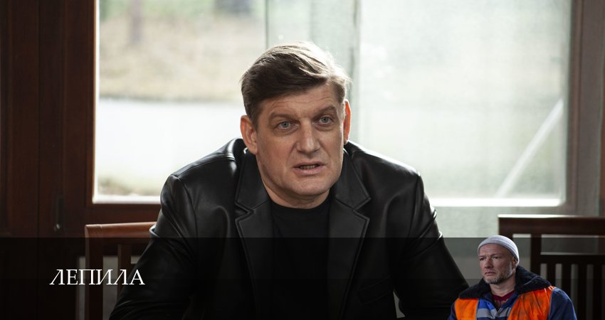 Превью Лепила