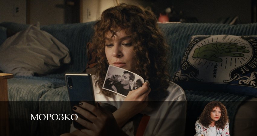 Превью Морозко