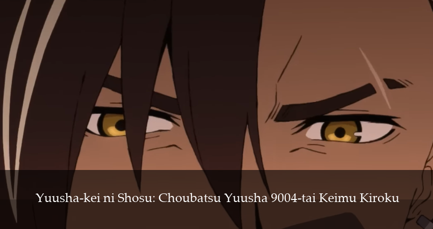 Превью Наказание для храброго героя