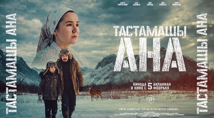 Превью Не оставляй мама 2026