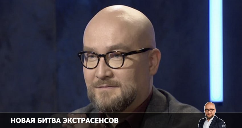 Превью Новая битва экстрасенсов