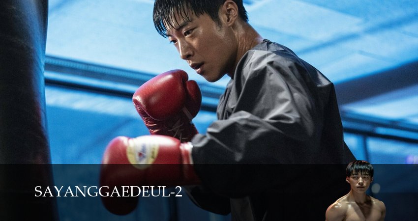 Превью Охотничьи псы