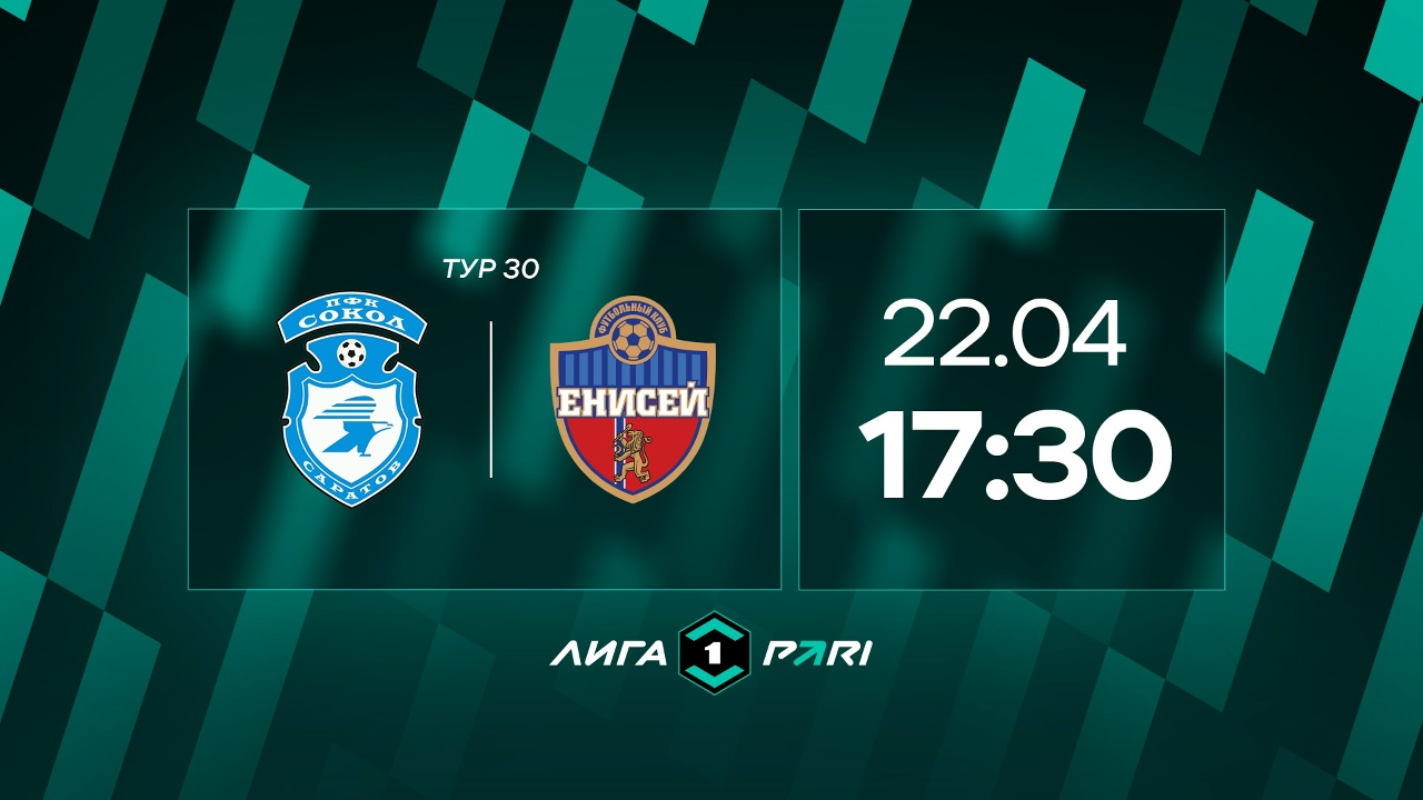 Превью Сокол  Енисей 22042026